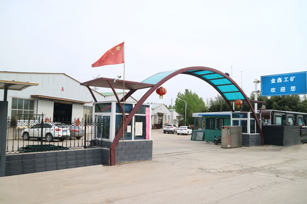 公司場景